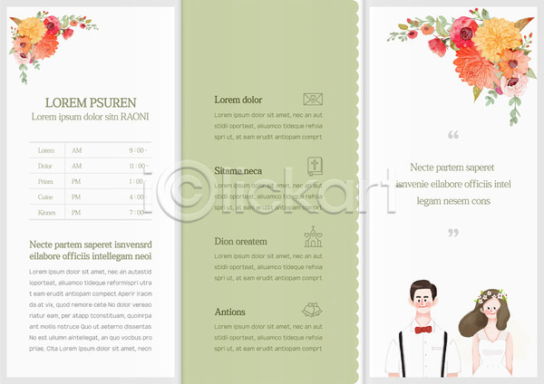 남자 두명 성인 여자 AI(파일형식) 템플릿 3단접지 가족 결혼 꽃 내지 리플렛 북디자인 북커버 출판디자인 커플 팜플렛 표지디자인