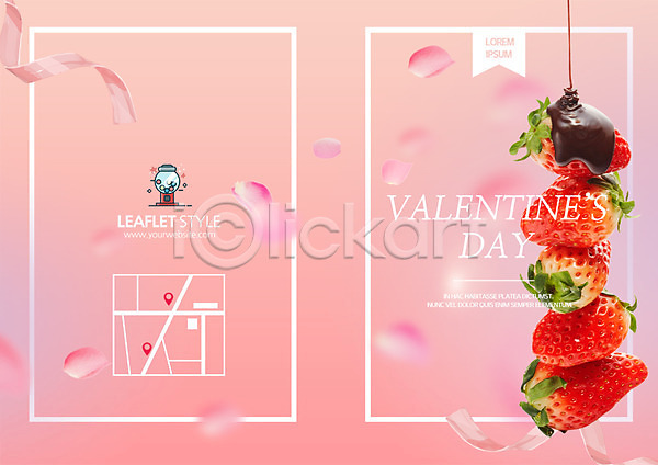 사람없음 PSD 템플릿 꽃잎 딸기 리본 리플렛 발렌타인데이 북디자인 북커버 약도 초코시럽 출판디자인 팜플렛 표지 표지디자인
