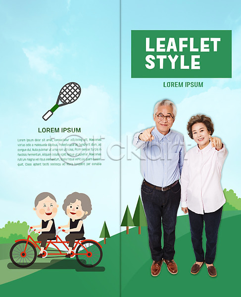 남자 노년 여러명 여자 한국인 PSD 템플릿 2단접지 건강 노부부 리플렛 북디자인 북커버 실버라이프 자전거 출판디자인 테니스라켓 팜플렛 표지 표지디자인