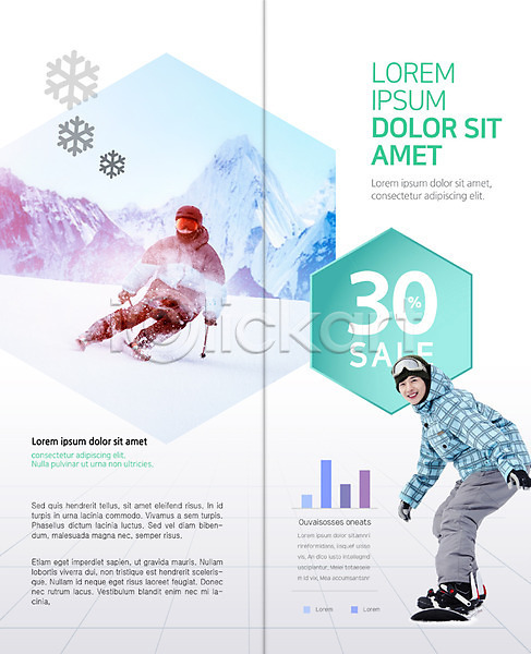20대 남자 두명 성인 한국인 PSD 템플릿 2단접지 겨울 겨울스포츠 내지 눈(날씨) 리플렛 북디자인 북커버 산 세일 스노우보드 스키 출판디자인 팜플렛 표지디자인