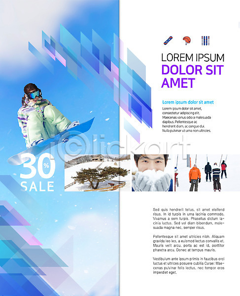남자 성인 여러명 여자 한국인 PSD 템플릿 2단접지 겨울 겨울스포츠 나무 내지 눈(날씨) 리플렛 북디자인 북커버 세일 스노우보드 스키 출판디자인 팜플렛 표지디자인