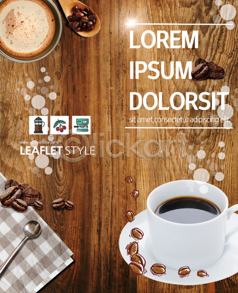 사람없음 PSD 템플릿 2단접지 리플렛 북디자인 북커버 숟가락 식탁보 원두 출판디자인 커피 커피잔 티스푼 팜플렛 표지 표지디자인