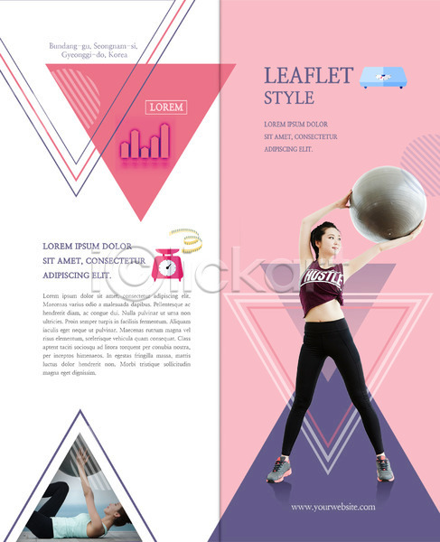 20대 두명 성인 여자 한국인 PSD 템플릿 2단접지 눕기 다이어트 리플렛 북디자인 북커버 우먼라이프 운동 저울 줄자 짐볼 출판디자인 팜플렛 표지 표지디자인