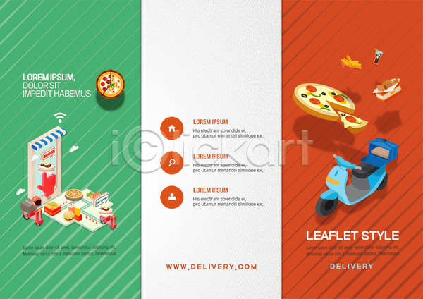사람없음 PSD 템플릿 3단접지 리플렛 배달음식 북디자인 북커버 스쿠터 음식 출판디자인 팜플렛 표지 표지디자인 피자