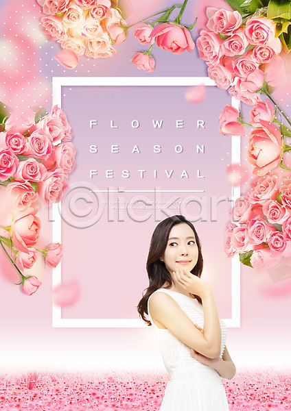 20대 여자 한국인 한명 PSD 편집이미지 꽃 꽃축제 상반신 웃음 장미 편집 프레임