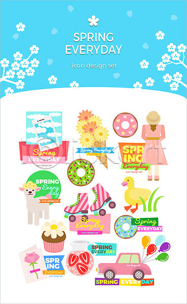 사람없음 AI(파일형식) 아이콘 꽃 도넛 롤러블레이드 봄 세트 아이스크림 오리 옷 자동차 주스 카드(감사) 컵케이크 풍선 하늘 핸드폰