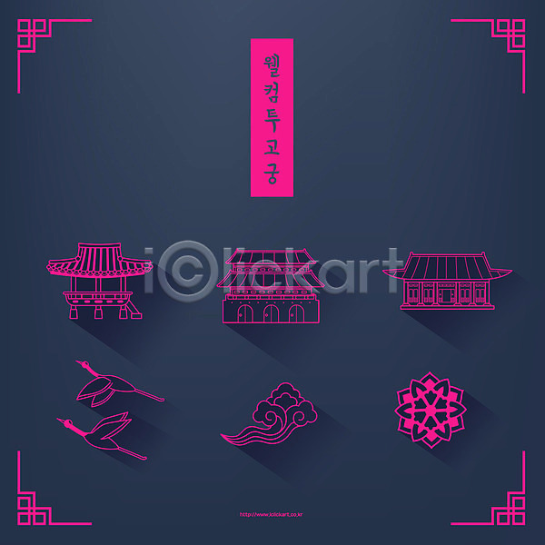 사람없음 AI(파일형식) 아이콘 일러스트 경복궁 경회루 구름(자연) 궁전 백그라운드 세트 전통 전통문양 포스터 학 한국 한국전통