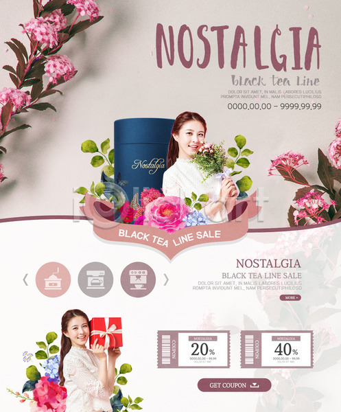 20대 두명 성인 성인여자만 여자 한국인 PSD 웹템플릿 템플릿 꽃 선물상자 세일 이벤트 이벤트페이지 쿠폰 홍차