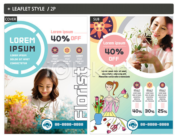 20대 성인 성인여자만 세명 여자 한국인 INDD ZIP 앞모습 인디자인 전단템플릿 템플릿 꽃 꽃꽂이 리플렛 앉기 웃음 응시 전단 취미 포스터
