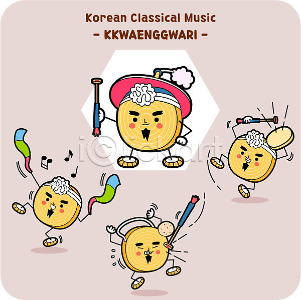 사람없음 AI(파일형식) 일러스트 국악기 꽹과리 꽹과리채 상모 악기 전통무용 캐릭터 한국전통 혹