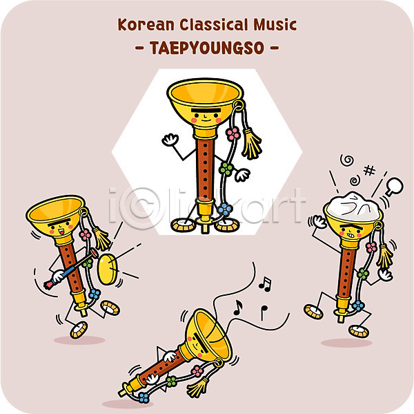 사람없음 AI(파일형식) 일러스트 국악기 꽹과리 악기 연주 캐릭터 태평소 한국전통
