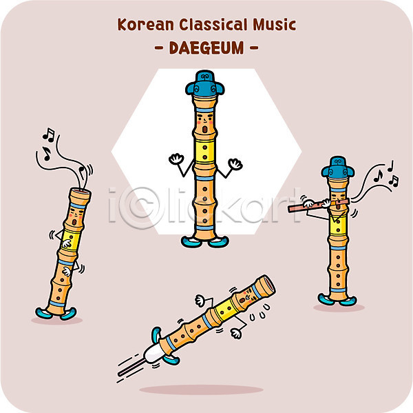 사람없음 AI(파일형식) 일러스트 국악기 대금 악기 연주 음악 청소 캐릭터 한국전통