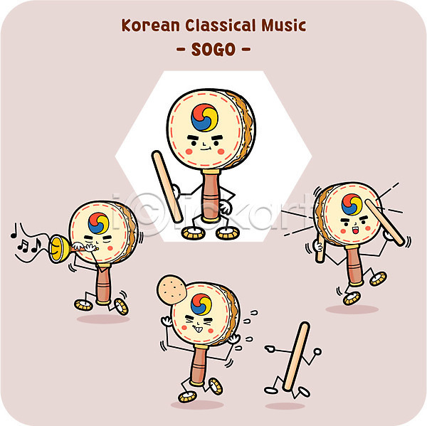 사람없음 AI(파일형식) 일러스트 국악기 소고 악기 연주 캐릭터 태평소 한국전통