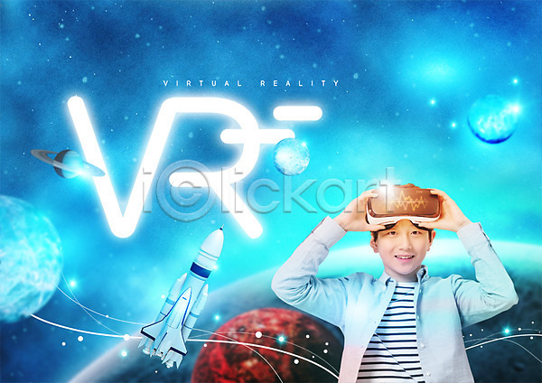 스마트 10대 남자 청소년 한국인 한명 PSD 편집이미지 3D안경 4차산업 VR기기 가상현실 광고편집 로켓 상반신 스마트라이프 오큘러스 우주 웃음 편집 행성