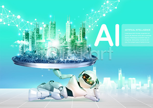 스마트 사람없음 PSD 편집이미지 4차산업 AI(인공지능) 광고편집 도시 로봇 로봇산업 빌딩 스마트라이프 쟁반 편집 폴리곤