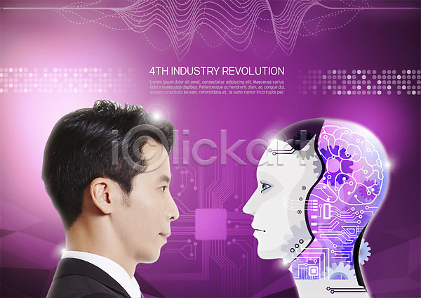 30대 남자 성인 한국인 한명 PSD 옆모습 편집이미지 4차산업 AI(인공지능) 광고편집 뇌 로봇 로봇산업 반도체 상반신 편집 회로판