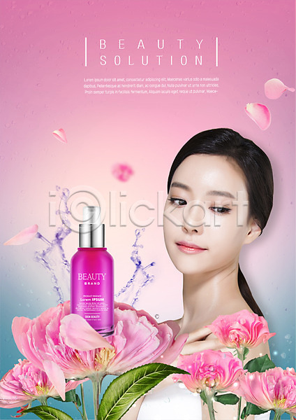 20대 여자 한국인 한명 PSD 편집이미지 광고편집 꽃 상반신 수분 스킨케어 의료성형뷰티 편집 화장품