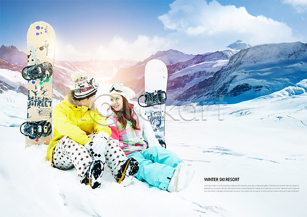 20대 남자 두명 성인만 여자 한국인 PSD 편집이미지 겨울 겨울스포츠 광고편집 구름(자연) 눈(날씨) 마주보기 보드장비 산 스노우보드 스키장 앉기 커플 편집 하늘