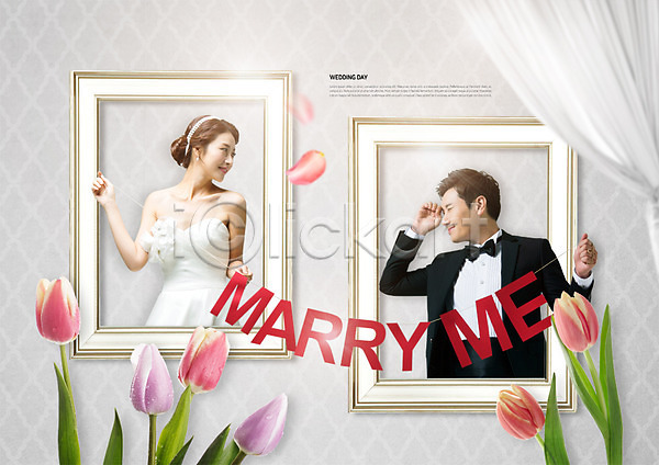 30대 남자 두명 여자 한국인 PSD 편집이미지 가랜드 결혼 광고편집 상반신 신랑 신부(웨딩) 액자 커플 튤립 편집 프로포즈
