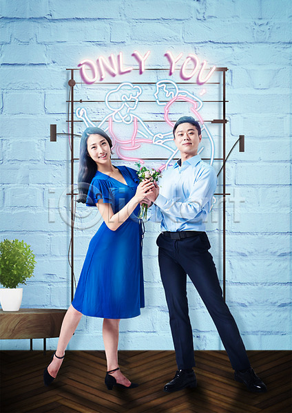 20대 남자 두명 여자 한국인 PSD 편집이미지 결혼 광고편집 꽃다발 네온 전신 커플 편집 화분
