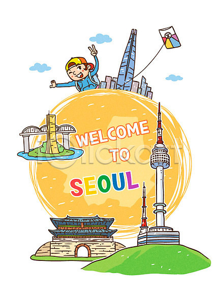남자 성인 한명 AI(파일형식) 일러스트 63빌딩 국내여행 남산타워 빌딩 상반신 서울 숭례문 여행 연 한강