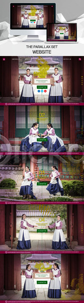 30대 성인 성인여자만 여러명 여자 한국인 PSD 사이트템플릿 웹템플릿 템플릿 궁녀 궁전 모니터 반응형 사극 시차스크롤 의녀 조선시대 패럴렉스 한국전통 한복 홈페이지 홈페이지시안