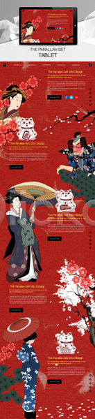 남자 여러명 여자 PSD 사이트템플릿 웹템플릿 템플릿 그림 기모노 마네키네코 반응형 사무라이 시차스크롤 일본 일본전통 태블릿 패럴렉스 홈페이지 홈페이지시안
