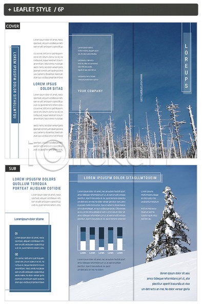사람없음 INDD ZIP 인디자인 템플릿 3단접지 겨울 겨울산 나무 내지 눈(날씨) 리플렛 팜플렛 표지 표지디자인
