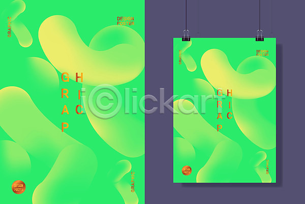 사람없음 AI(파일형식) 일러스트 기하학 도형 백그라운드 사각프레임 집게 초록색 포스터