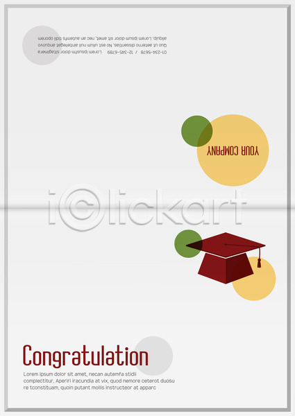 축하 사람없음 AI(파일형식) 카드템플릿 템플릿 기념일 도형 졸업 축하카드 학사모
