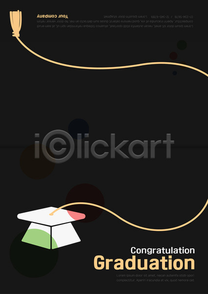 축하 사람없음 AI(파일형식) 카드템플릿 템플릿 기념일 졸업 축하카드 학사모