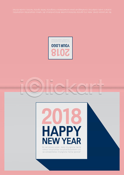 사람없음 AI(파일형식) 카드템플릿 템플릿 2018년 감사카드 기념일 도형 사각형 새해 새해인사