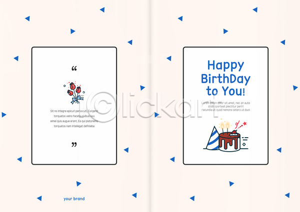 사람없음 AI(파일형식) 카드템플릿 템플릿 고깔(모자) 기념일 꽃다발 도형 삼각형 생일 생일축하 생일카드 생일케이크 장미