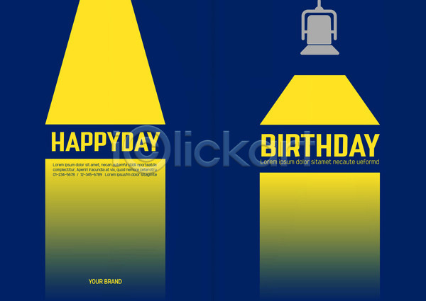 사람없음 AI(파일형식) 카드템플릿 템플릿 기념일 생일 생일축하 생일카드 조명