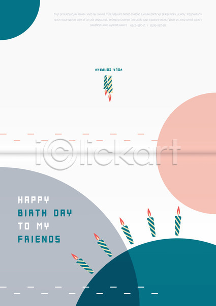 사람없음 AI(파일형식) 카드템플릿 템플릿 기념일 도형 생일 생일축하 생일카드 원형 촛불