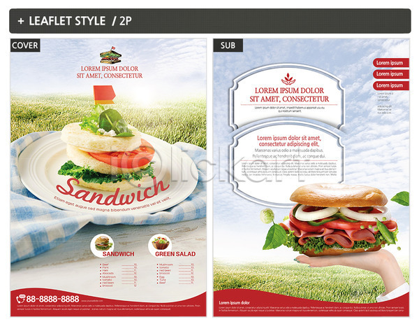 신체부위 INDD ZIP 인디자인 전단템플릿 템플릿 리플렛 샌드위치 손 잔디 전단 포스터