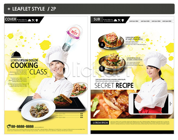 30대 두명 성인 성인여자만 여자 한국인 INDD ZIP 앞모습 옆모습 인디자인 전단템플릿 템플릿 리플렛 스마트폰 스테이크 요리 요리사 음식 전단 파스타 포스터