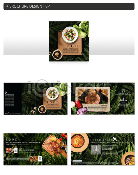 사람없음 INDD ZIP 인디자인 템플릿 나뭇잎 샐러드 스테이크 스파게티 음식 접시 채소 청경채 파스타 팜플렛