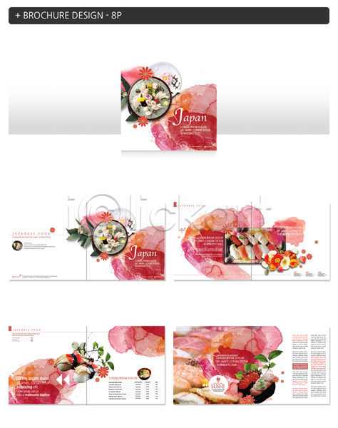 사람없음 INDD ZIP 인디자인 템플릿 꽃 음식 일본 일본음식 잎 접시 초밥 캘리그라피 팜플렛