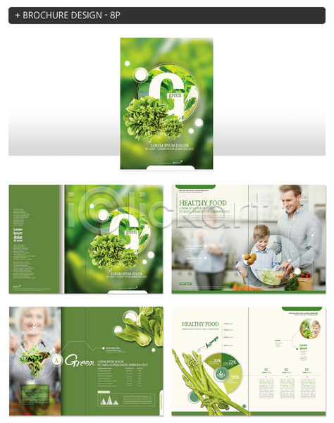 요리중 남자 서양인 성인 어린이 여러명 여자 외국인 INDD ZIP 인디자인 템플릿 가족 부자(아빠와아들) 아스파라거스 주방 채소 초록색 팜플렛