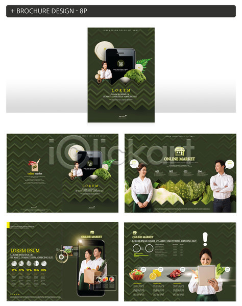 20대 남자 두명 성인 성인만 여러명 여자 한국인 INDD ZIP 인디자인 템플릿 모바일 모바일쇼핑 쇼핑 스마트폰 식재료 온라인쇼핑 요리사 장보기 채소 태블릿 팜플렛