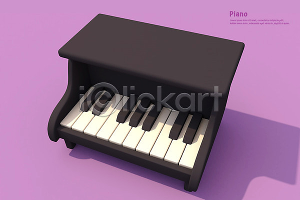 사람없음 3D PSD 디지털합성 편집이미지 3D소스 건반 악기 음악 컬러풀 피아노(악기)