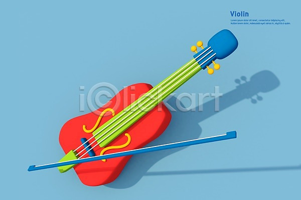 사람없음 3D PSD 디지털합성 편집이미지 3D소스 바이올린 악기 음악 컬러풀