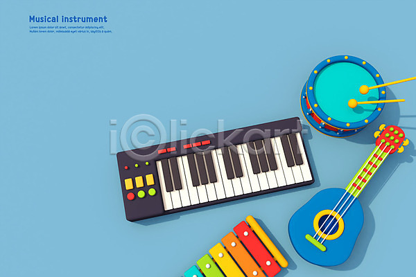 사람없음 3D PSD 디지털합성 편집이미지 3D소스 건반 기타 드럼 북 실로폰 악기 음악 전자피아노 컬러풀 피아노(악기)