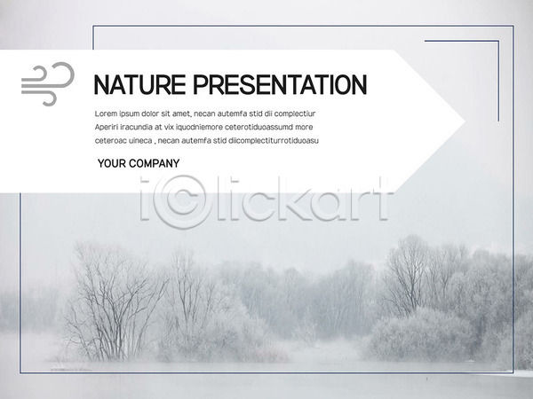 사람없음 PPT 문서템플릿 템플릿 8P 겨울 그래프 나무 눈(날씨) 도형 문서 비즈니스 세트 프레젠테이션