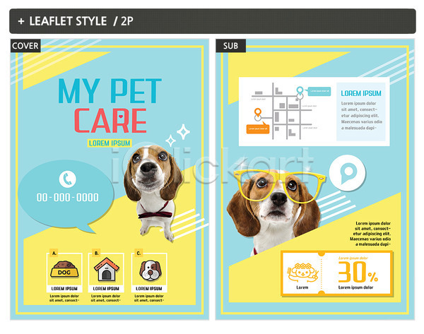 사람없음 INDD ZIP 인디자인 전단템플릿 템플릿 강아지 개사료 개집 두마리 리플렛 반려 비글 안경 전단 포스터 할인쿠폰