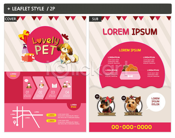 사람없음 INDD ZIP 인디자인 전단템플릿 템플릿 강아지 개사료 도형 리플렛 반려 반려동물 요크셔테리어 전단 포스터