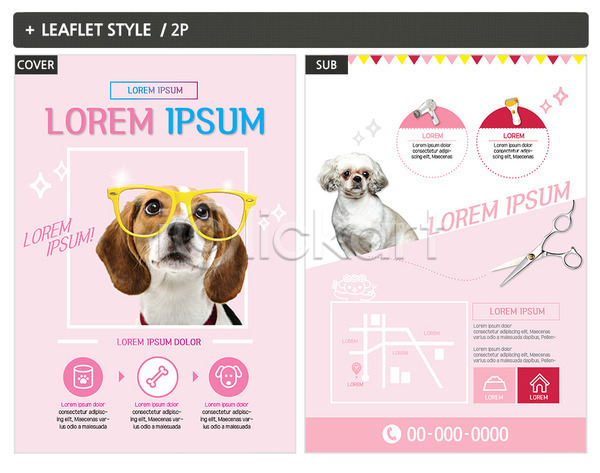 사람없음 INDD ZIP 인디자인 전단템플릿 템플릿 강아지 리플렛 반려 반려동물 비글 안경 애견미용 전단 포스터
