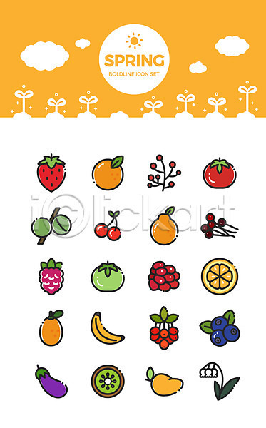 사람없음 AI(파일형식) 아이콘 가지 과일 구름(자연) 금귤 딸기 망고 매실 바나나 봄 블루베리 산수유 새싹 세트 앵두 오렌지 체리 키위 토마토