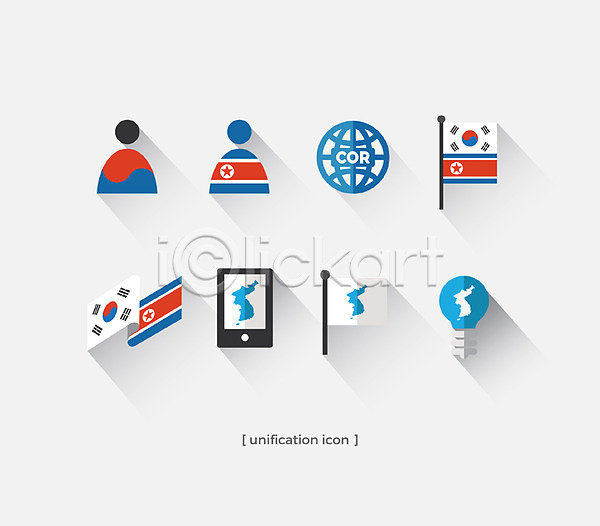 사회이슈 평화 사람모양 AI(파일형식) 아이콘 플랫아이콘 깃발 남북통일 북한국기 스마트폰 전구 지구 태극 태극기 한반도 한반도기
